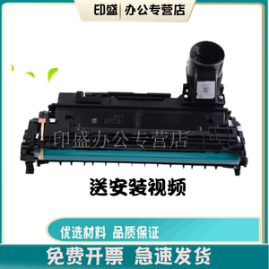 适用 惠普HP158A硒鼓Tank 1005w成像鼓2606sdw 1020w 2506dw打印机套鼓感光鼓 打印机配件