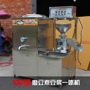 100型磨豆腐V机煮豆浆一体机豆腐制品生产机械设备燃气/电热蒸汽