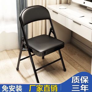 新疆西藏包邮桥牌折叠椅简易家用靠背凳子便携办公椅子电脑椅塑料