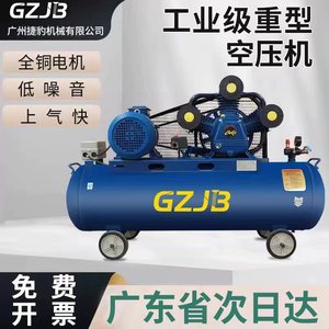 GZJB活塞式空压机工业级380v大型喷漆打气机高压打气泵空气压缩机