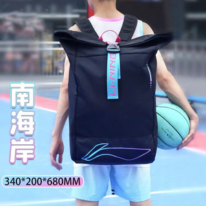 运动篮球背包正品棉花糖南海岸CBA赞助版大容量双肩包训练健身包