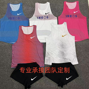 钻石联赛跑步训练男女马拉松比赛运动背心体育生田径体考服可定制