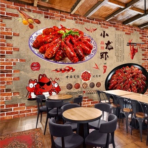 麻辣小龙虾馆装修壁纸创意个性图片壁画海鲜主题餐厅饭店背景墙纸