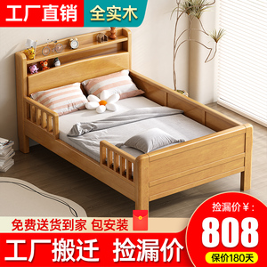 全实木儿童床带护栏卧室1.2米男孩女孩单人床1.5米工厂直销简约床