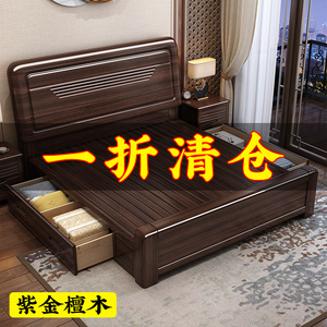 新中式紫金檀木实木床1.8米主卧婚床双人床1.5米现代简约工厂直销