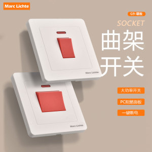 空调曲架开关面板