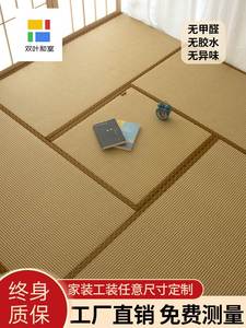杭州榻榻米垫子定做日式料理茶室上门测量椰棕黄麻防水踏踏米床垫