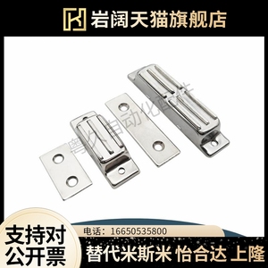 怡和达HFU02-40/70 HFU09-40/70 强磁力型磁力扣 不锈钢磁吸门吸