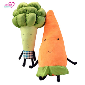 蔬菜抱枕毛绒玩具胡萝卜西兰花菜创意公仔小玩偶娃娃生日儿童礼物