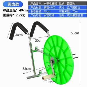 农用水带收卷器收管器卷管器浇地水带收卷机手摇手动水管收卷架子