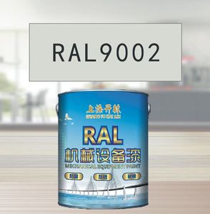 RAL9002灰白色金属漆 机床漆 设备漆 钢结构漆 耐酸耐碱防腐油漆