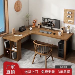 实木转角书桌书架书柜组合卧室家用7字型写字台角落拐角L型电脑桌