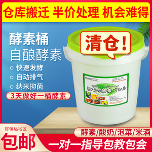 储物桶自动排气家用白色糖水储物罐收纳保鲜盒冷藏桶10升20斤
