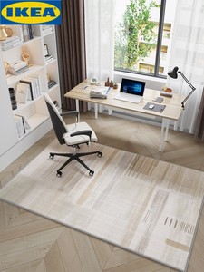 宜家正品书房专用地毯书桌电脑椅子垫子地垫转椅隔音客厅卧室木地