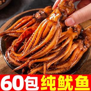 新疆西藏包邮香辣鱿鱼须零食麻辣鱿鱼熟食即食鱿鱼丝海鲜小吃