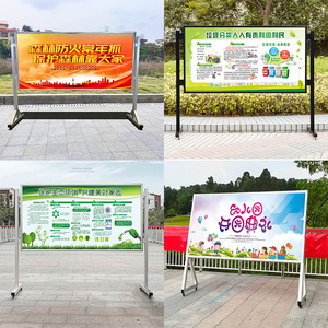 铝合金大型展架展板海报宣传栏广告牌展示架户外可移动公示栏可移