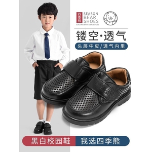 江博士官网四季熊男童皮鞋2024夏镂空皮鞋四季小皮鞋黑色英