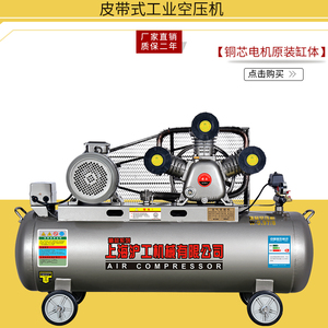 上海沪工空压机大型高压工业级打气泵小型3汽泵220v空气压缩机4kw
