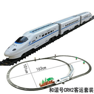奥乐火车玩具复古大型轨道电动高铁蒸汽绿皮仿真鸣笛小火车模型儿