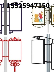 天津灯杆灯箱广告道旗路灯杆双面铁艺发光广告牌悬挂红旗架子定制