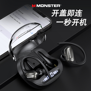 Monster魔声挂耳式蓝牙耳机新款2023无线运动健身房音iSport lite