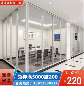 南京办公室玻璃隔断墙铝合金双玻单玻型材百叶钢化玻璃隔音高隔墙