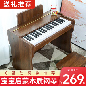 高档37键木质电子琴儿童乐器初学宝宝女孩多功能小钢琴玩具电钢入