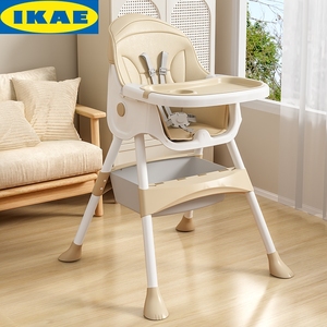 宜家家居宝宝餐椅婴儿家用儿童吃饭座椅婴幼儿多功能餐桌椅可折叠