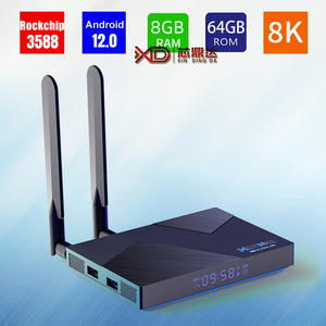 H96MAX V58网络机顶盒 RK3588 安卓12.0  双频WIFI6 千兆8K TVBOX