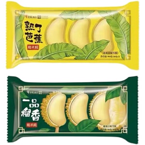 【2022新品】中街冰点糯米糍熟了芭蕉榴莲味雪糕雪团子冰激凌90g