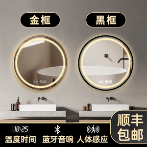 智能浴室镜铝合金边框LED镜圆形厕所卫生间带灯化妆除雾镜子圆镜