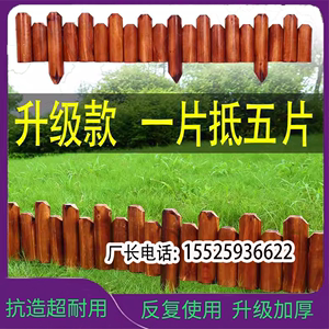 上海防腐木栅栏花园围栏户外花坛插地木桩篱笆菜地围栏庭院造景