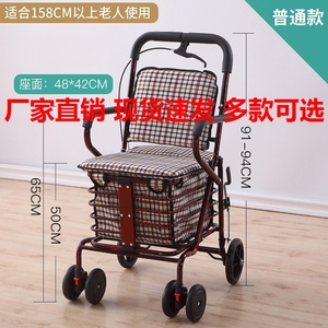 可折叠遛弯四轮车购物老人代步车助步车买菜手推车便携老年带座椅