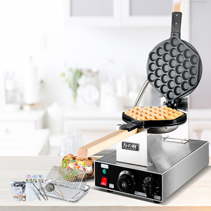 方厨蛋仔机商用烤饼机电热鸡蛋仔机蛋仔饼香港q鸡蛋仔饼厂家