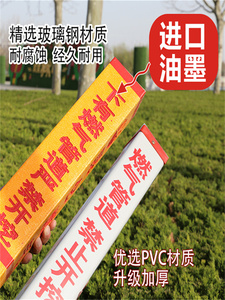 西藏地埋警示桩电缆警示桩安全标志桩PVC三角方形电力道路警示桩