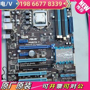 拆机二手主板华硕p8875-v加intelcpu  i5-3