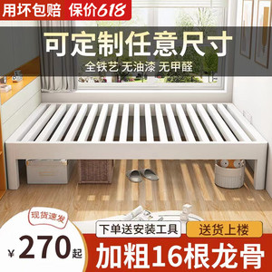 铁艺床榻榻米排骨架铁床定制无床头床架任意尺寸无靠背家用实木床