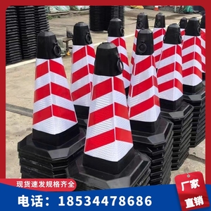 上海橡胶方锥路锥反光锥禁止停车请勿泊车专用柱雪糕桶警示锥形
