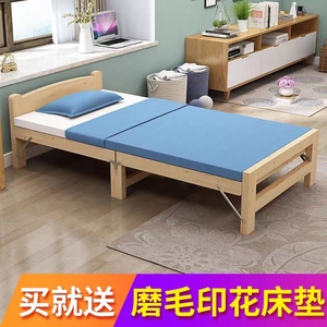 实木折叠床加宽单人1米5松木床折叠午睡午休床儿童成人一米二小床