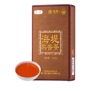 正品原厂厦门中茶海堤普洱熟普茶叶XPT402纸盒125g/1盒装普洱茶叶