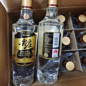 【优级】尖庄高光大光优级50度500ml原箱12瓶浓香型纯粮酒