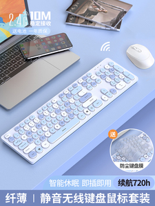 罗̜技̜笔记本外接无线键盘鼠标套装静音打字手感好专用键鼠套装