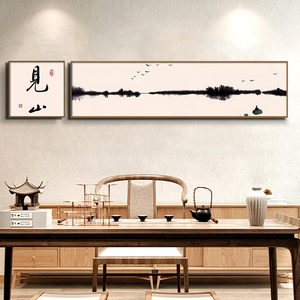 新中式茶室装饰画禅意水墨简约茶文化客厅卧室茶馆背景墙挂画壁画