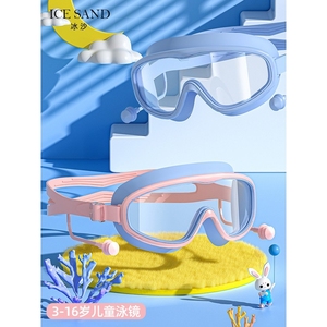 speedo/速比涛᷂儿童泳镜女童男孩防水防雾高清大框专业专用训练
