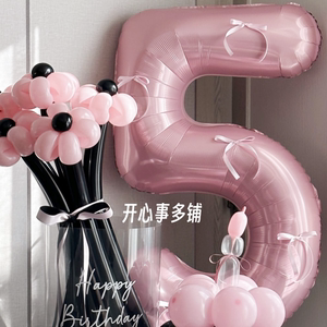 ins蝴蝶结丝带大号数字粉色气球芭蕾风成人生日派对装饰拍照道具