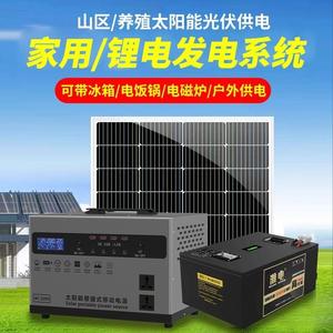 太阳能发电系统用户家大功率移动电源锂电池5000瓦外车载电瓶充电