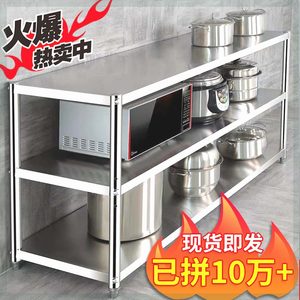厨房不锈钢置物架三层落地多层式3层微波炉烤箱锅架子收纳储物架4