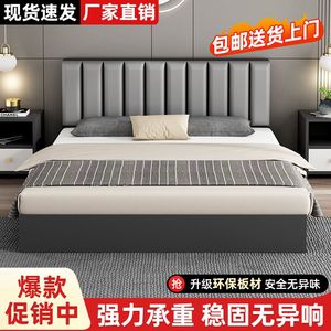 实木床双人床1.8x2米板式床1.5米家用单人床1.2米榻榻米出租房床
