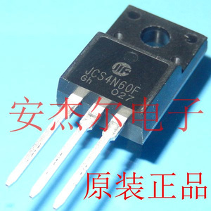 进口全新JCS4N60F MOS场效应管 塑封TO-220F 现货可直拍