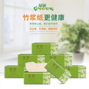 绿族3层【300张8包】本色竹浆抽纸全家适用纸巾